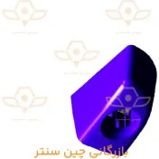 تصویر محافظ مغزی قفل درب جلو چپ ام وی ام X22 