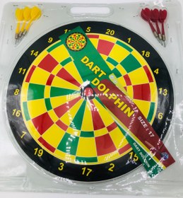 تصویر دارت کوچک سایز۱۷ 