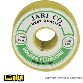 تصویر سیم لحیم ژرف 50 گرم ضخامت ۱ میلیمتر 