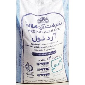 تصویر آرد نول کلاله 