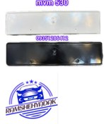 تصویر قاب پلاک ام وی ام ۵۳۰ سفید و مشکی 