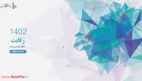 تصویر دانلود قالب پاورپوینت مدرن 10 