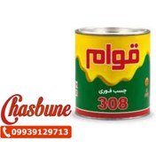 تصویر چسب آهن قوام حجم 1لیتری مدل فوری 308 