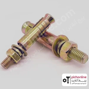 تصویر فروشگاه پیچ آنلاین