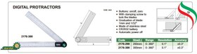 تصویر زاویه سنج دیجیتال اینسایز 2176 
