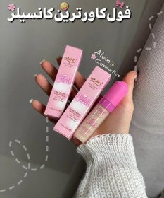 تصویر کانسیلر فول کاور - ۲ 