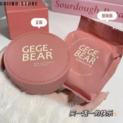 تصویر کوشن زاپاس دار Gege Bear 