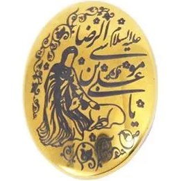 تصویر حدید خطی code 5383 