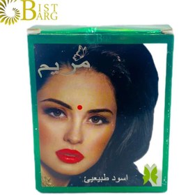 تصویر رنگ مو مریم 