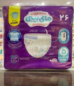تصویر پوشک شورتی کانال دار مای بیبی سایز 5 بسته 26 عددی My Baby Diaper Pants Size 5 26 PCS