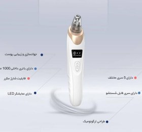 تصویر میکرودرم خانگی 