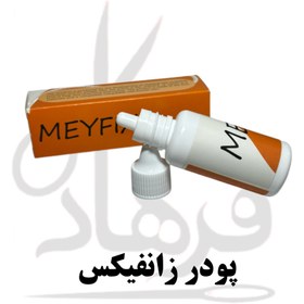 تصویر پودر زانفیکس Code:10461