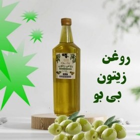 تصویر روغن زیتون خالص 3 لیتری ( بدون بو) تازه امساله از تولید به مصرف مستقیم از باغدار 