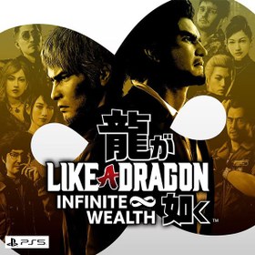 تصویر اکانت بازی Like a Dragon: Infinite Wealth برای PS5 