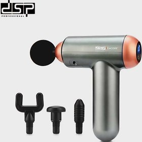 تصویر ماساژور تفنگی دی اس پی مدل dsp MASSAGE GUN 80025 Dsp