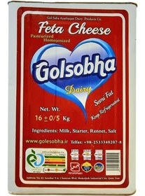 تصویر پنیر سفید گل صبحا 16 کیلویی 