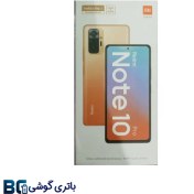 تصویر کارتن گوشی موبایل شیائومی مدل Redmi Note 10 Pro 