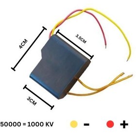 تصویر ماژول افزاینده ولتاژ ( جرقه زن ) مربعی ۱۰۰۰ کیلو ولت 