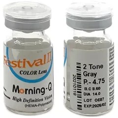 تصویر لنز رنگی فستیوال سالانه مورنینگ 