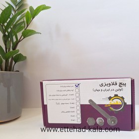 تصویر پیچ قلاویزی سر سیلندر پژو 405-سمند-پارس 