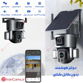 تصویر دوربین 4G خورشیدی ۸ مگاپیکسل زوم اپتیکال 10X Solar Dual Cameras 10X optical 4g PTZ Battery Camera 4K