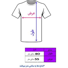 تصویر تی شرت لانگ زنانه مدل باک پینک کد LL51 S فری سایز (36-46) متفرقه