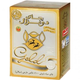 تصویر چای سیلان باروتی 500 گرمی زرین دوغزال Ceylon powder tea 500 grams Doghazal gold