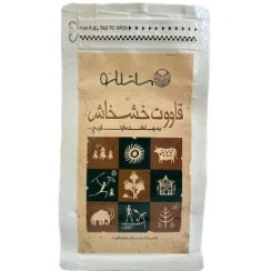 تصویر قاووت خشخاش معجون آرام‌بخش و خواب ساتللو ghavoot-khashkhash-satello