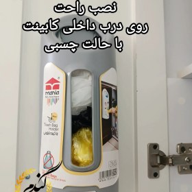 تصویر جانایلونی 