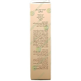 تصویر کرم ضد جوش رنگی بژ روشن ژیناژن SPF20 Ginagen Light Beige Anti Acne Cream SPF20