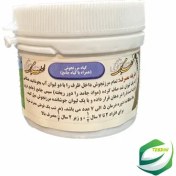 تصویر جامع مرزنجوش 