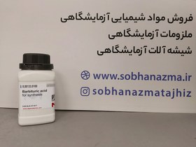 تصویر باربیتوریک اسید Barbituric acid 800133