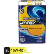 تصویر روغن موتور اسپیدی مدل سوپر پاور 10W-40 SL حجم 4 لیتر Speedy Super Power 10W-40 SL engine oil 4 liters