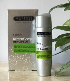 تصویر روغن کراتینه کمپلکس مراقبت از مو مورفوس حجم 100 میل Smart keratin complex hair care oil 100 ml