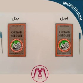 تصویر سوزن ته آبی آرگان جنس اصلی 