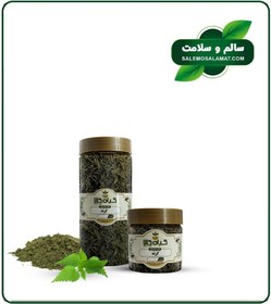 تصویر گیاه گزنه خشک یا پودری بسته بندی شده 