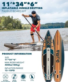 تصویر پدل برد DAMA مدل JUNGLE 