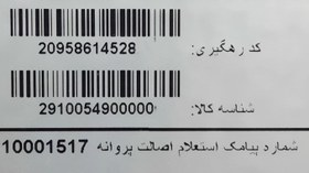 تصویر چرخ گوشت شاردر مدل PRO1800 با قابلیت چرخش معکوس 