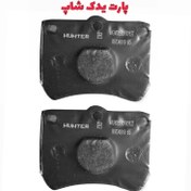 تصویر لنت ترمز چرخ جلو پراید هانتر Pride Hunter front wheel brake pads