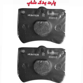 تصویر لنت ترمز چرخ جلو پراید هانتر Pride Hunter front wheel brake pads