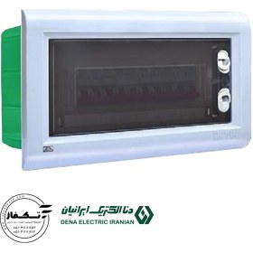 تصویر جعبه فیوز توکار 12 عددی دنا الکتریک Built-in 12-piece Dana Electric fuse box