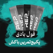 تصویر برنامه تمرینات با کش ورزشی (فول بادی) 