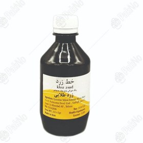 تصویر رنگ زرد خط زرد 