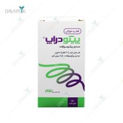 تصویر قطره خوراکی پیکو دراپ سدیم پیکوسولفات 7.5 میلی گرم (Picodrop Sodium Picosulfat 7.5 mg Drop) 