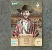 تصویر کارت کیمدی رویال رونالدو و مسی 2026 