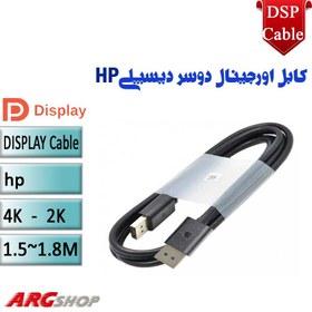 تصویر کابل HP DISPLAY 4K 1/8M اورجینال - ارگ شاپ 