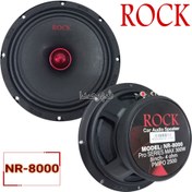 تصویر میدرنج راک مدل ROCK NR-8000 