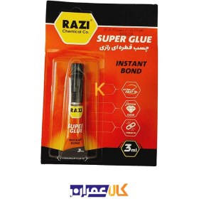 تصویر چسب قطره ای رازی مدل Super Glue حجم 3 میلی لیتر چسب مایع رازی مدل چسب قطره ای رازی مدل Super Glue حجم 3 میلی لیتر