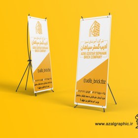 تصویر طراحی بنر استندی 