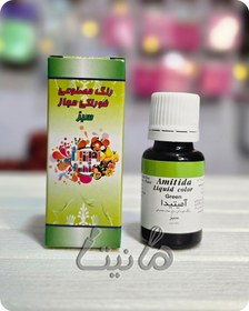 تصویر رنگ خوراکی مایع سبز 